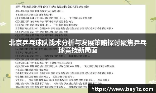 3377体育官网