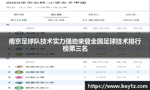 3377体育官网