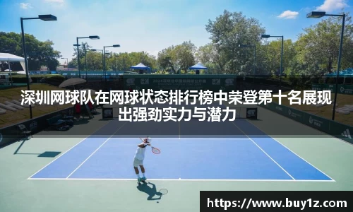 3377体育APP