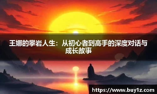 3377体育APP