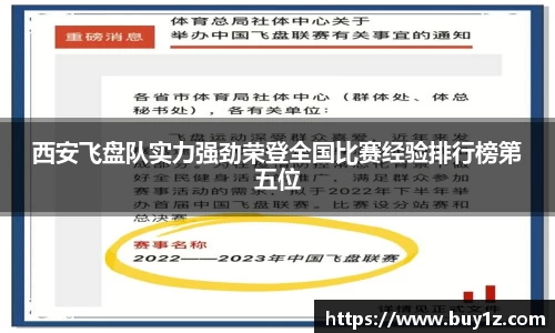 3377体育