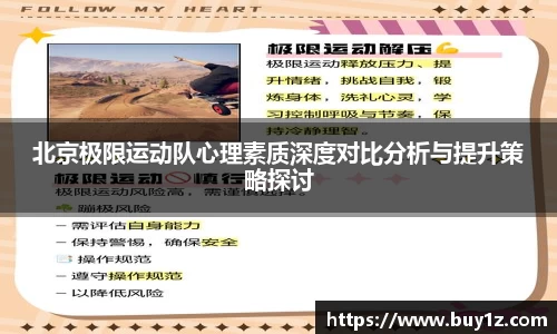 3377体育