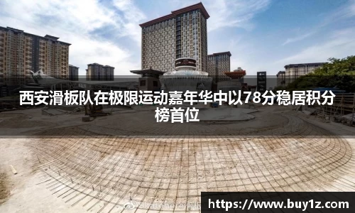 3377体育官网