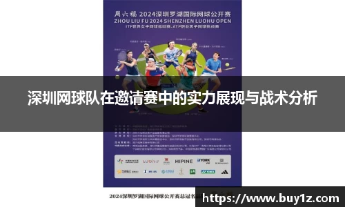 3377体育官网