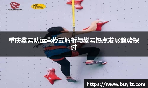 3377体育APP