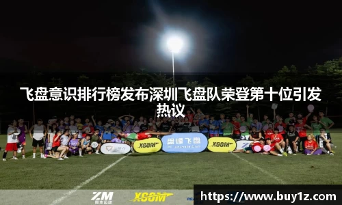 3377体育官网