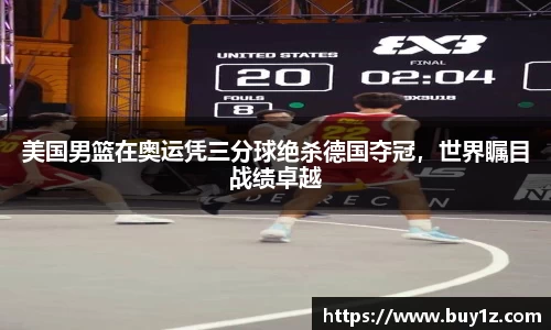 3377体育首页