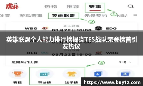 3377体育官网